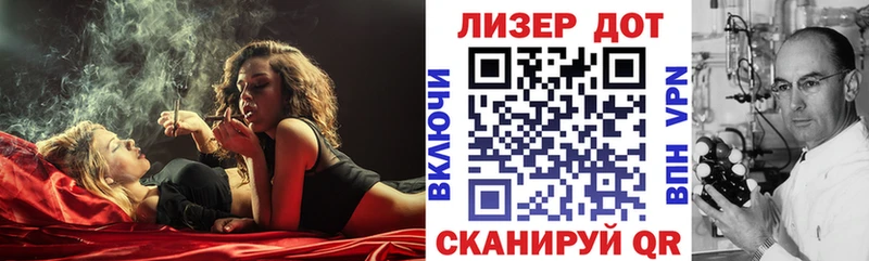 Марки 25I-NBOMe 1500мкг  Подпорожье 