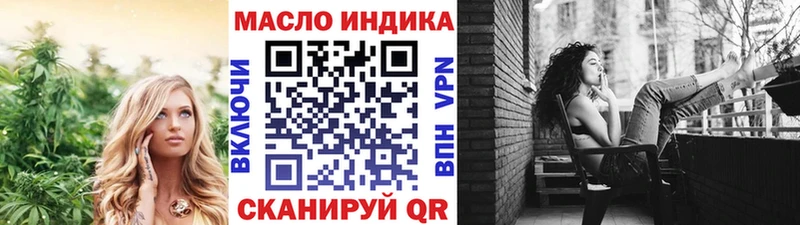 ТГК THC oil  дарнет шоп  Подпорожье 
