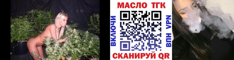 ТГК вейп Подпорожье
